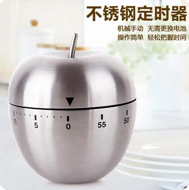High Quality Stainless Steel Mechanical Kitchen Timer Silver Apple Reminder Alarm Clock
High Quality Stainless Steel Mechanical Kitchen Timer Silver Apple Reminder Alarm Clock
