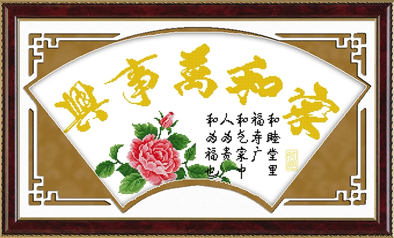 Harmonious family will be prosperous (45) cross stitch kit 14ct 11ct print canvas stitching embroidery DIY handmade needlework
Harmonious family will be prosperous (45) cross stitch kit 14ct 11ct print canvas stitching embroidery DIY handmade needlework