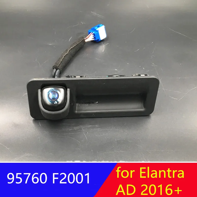 95760F2001 Оригинальная камера заднего вида для Hyundai Elantra AD 2016-2019 95760-F2001
95760F2001 Оригинальная камера заднего вида для Hyundai Elantra AD 2016-2019 95760-F2001