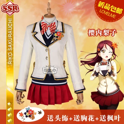Аниме LoveLive Sunshine Aqours red autumnal leaves серия Sakurauchi Riko Пробуждение униформа косплей костюм B
Аниме LoveLive Sunshine Aqours red autumnal leaves серия Sakurauchi Riko Пробуждение униформа косплей костюм B