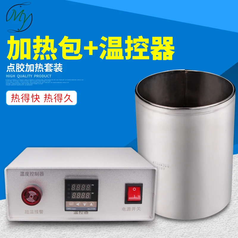 Stainless Steel Electric Heating Pack Temperature Control Box Glue Pressure Barrel Heating Pack Constant Temperature
Stainless Steel Electric Heating Pack Temperature Control Box Glue Pressure Barrel Heating Pack Constant Temperature