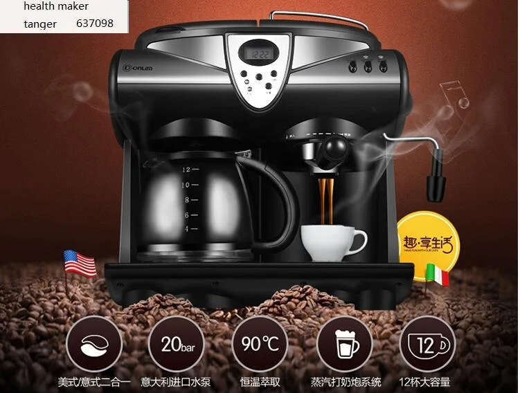 Donlim household Italian steam espresso coffee machine + Americano cafe maker 2in1 20Bar tea milk foam drip coffee DL-KF7001
Donlim household Italian steam espresso coffee machine + Americano cafe maker 2in1 20Bar tea milk foam drip coffee DL-KF7001