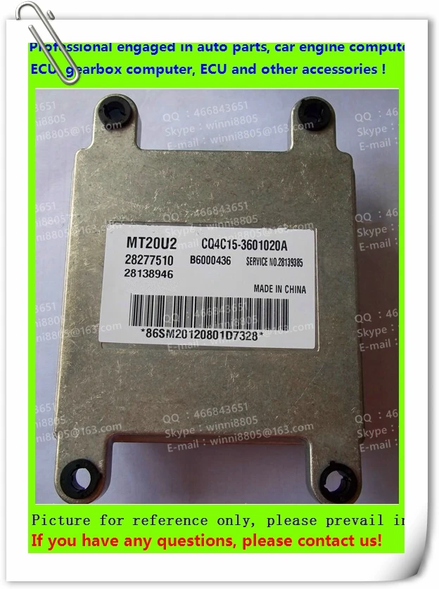 Для автомобильного двигателя компьютера/MT20U MT20U2 MT22 ECU/электронный блок