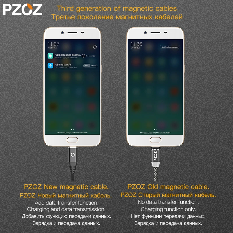 Магнитный кабель PZOZ micro usb для быстрой зарядки type c iphone зарядный адаптер