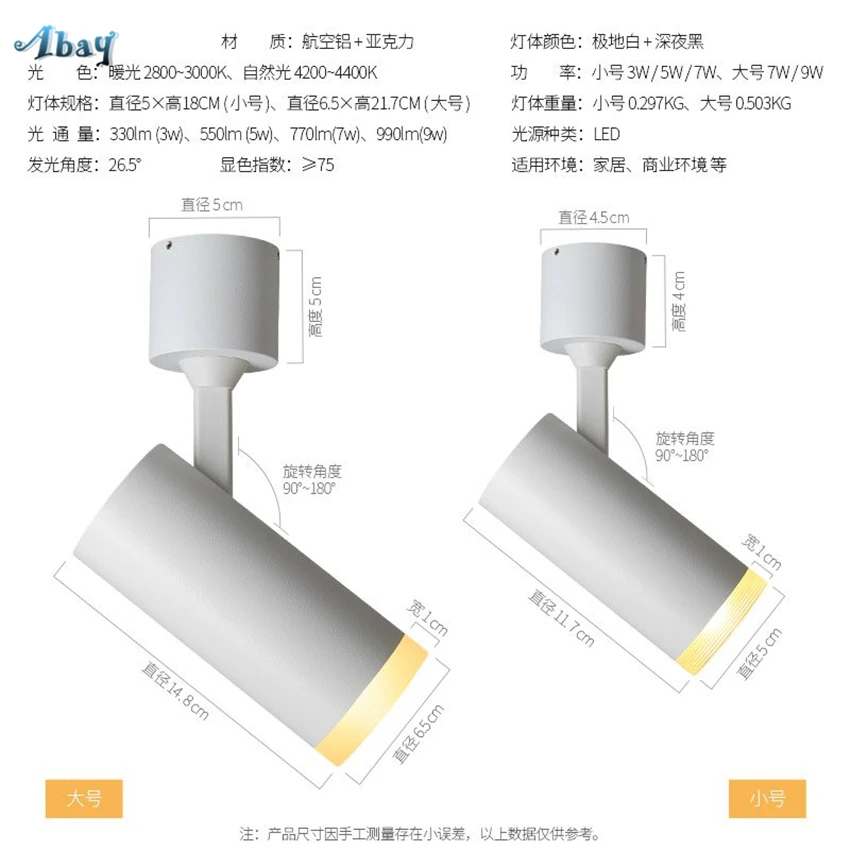 LED Tube Lighting ceiling Spotlights Bedroom Living Room Background Wall Track Light Picture Corridor Entrance Fixtures
LED Tube Lighting ceiling Spotlights Bedroom Living Room Background Wall Track Light Picture Corridor Entrance Fixtures
