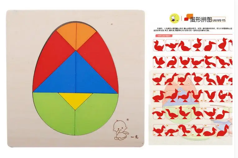 Деревянные Танграм пазлы в форме яйца логика IQ игры для детей|brain teaser games|logic brain