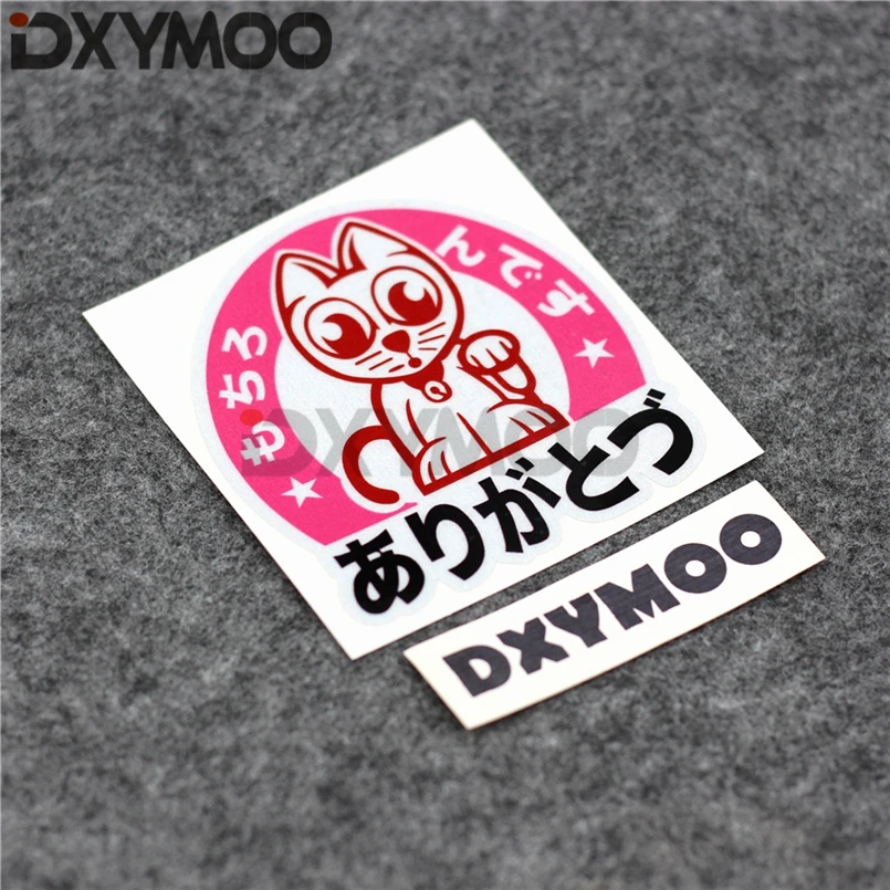 Cartoon Pink Cute Cat Car Stickers Japanese Lucky Cat D1 Motor Bicycle MTB Car Styling Vinyl Decals 10x9cm
Cartoon Pink Cute Cat Car Stickers Japanese Lucky Cat D1 Motor Bicycle MTB Car Styling Vinyl Decals 10x9cm