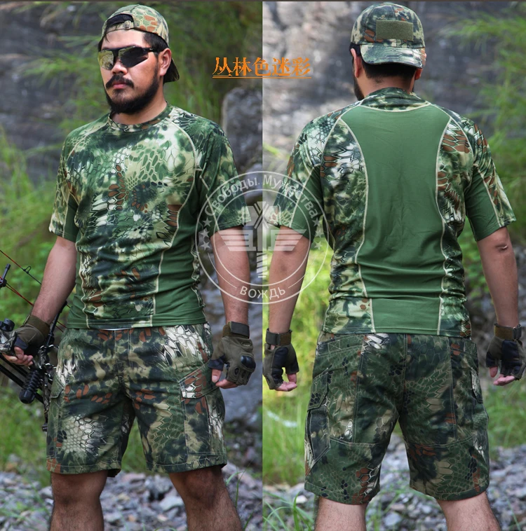 Mens Camouflage Short-sleeved T-shirt Sweat Absorption & Flash Drying Outdoors Hunting Breathable Army Tactical Combat Clothes
Mens Camouflage Short-sleeved T-shirt Sweat Absorption & Flash Drying Outdoors Hunting Breathable Army Tactical Combat Clothes