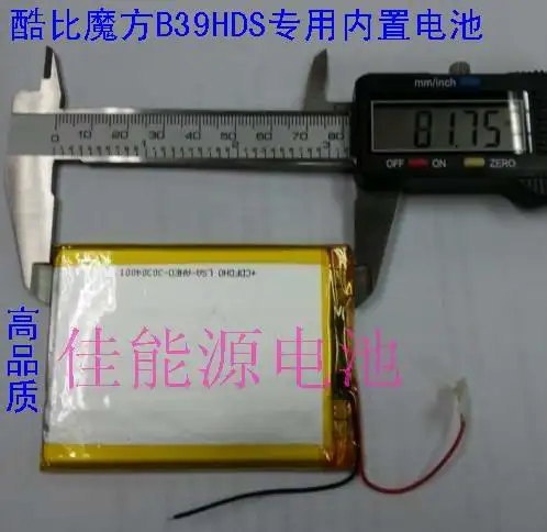 3.7V lithium polymer battery 085080 4000MAH hot mobile power battery domestic tablet computer Rechargeable Li-ion Cell
3.7V lithium polymer battery 085080 4000MAH hot mobile power battery domestic tablet computer Rechargeable Li-ion Cell
