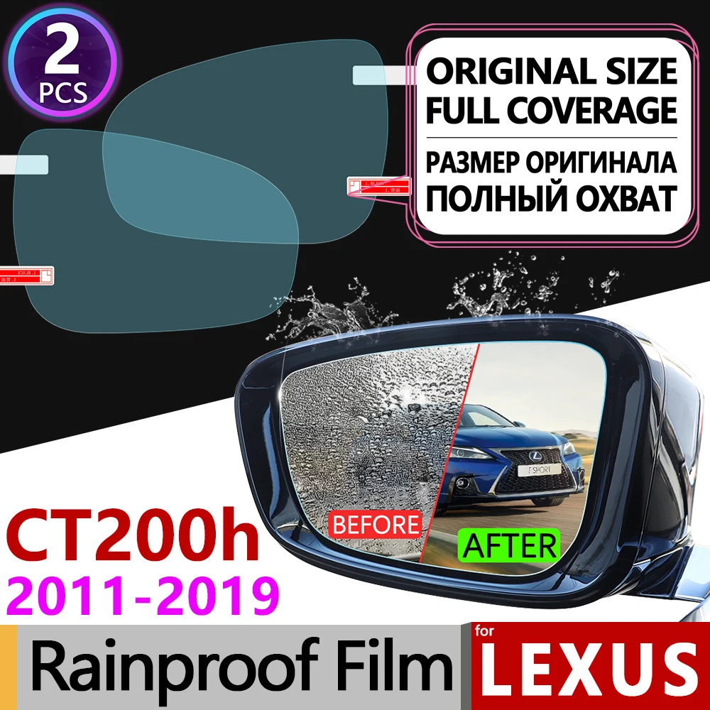 Для Lexus CT200h 2011 2019 CT 200 200h F Спортивная противотуманная пленка для зеркала заднего