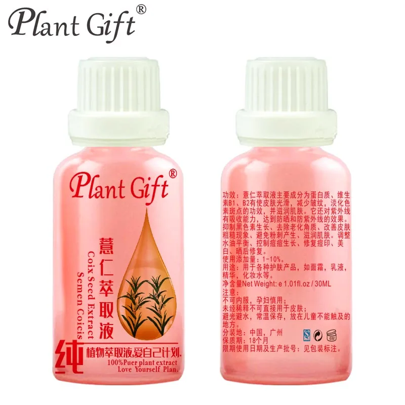 Free shopping 100% plant material extracts Coix seed extract repair 30ml shrink pores whitening skin care Adlay coix seed
Free shopping 100% plant material extracts Coix seed extract repair 30ml shrink pores whitening skin care Adlay coix seed