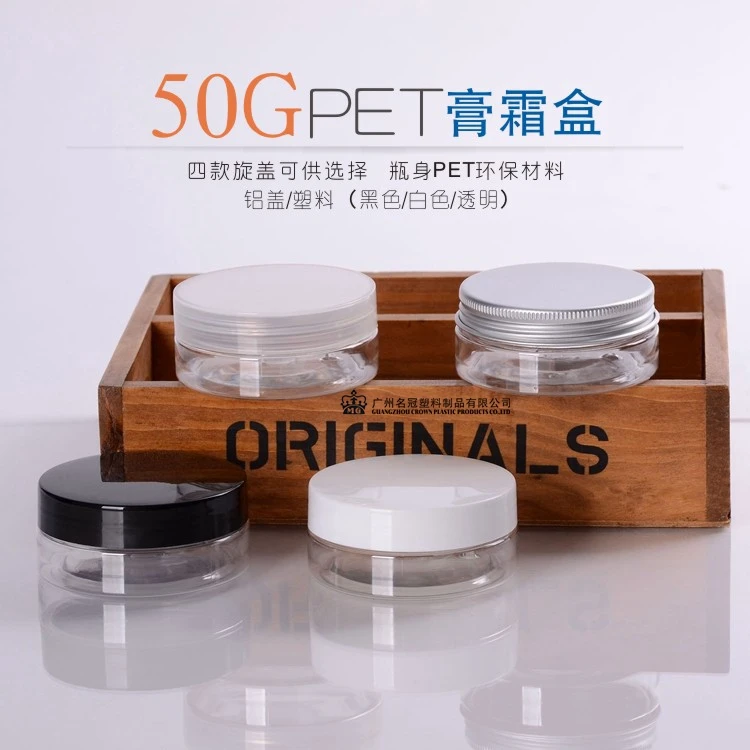 67 Series 50G Cream Bottle Cosmetic Plastic Bottle Wide Jar Mask Dispensing Plastic Box 20PCS/LOT
67 Series 50G Cream Bottle Cosmetic Plastic Bottle Wide Jar Mask Dispensing Plastic Box 20PCS/LOT