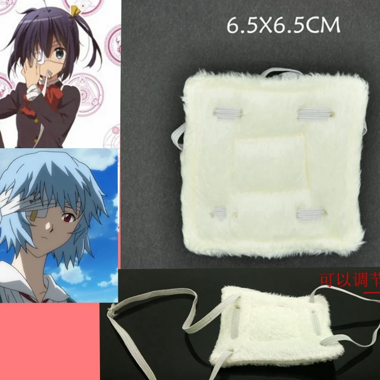 EVA/Chunibyo/Tokyo ghoul cosplay eye patch Takanashi Rikka/AyanamiRei/Kaneki Ken cosplay eye patch ZR01
EVA/Chunibyo/Tokyo ghoul cosplay eye patch Takanashi Rikka/AyanamiRei/Kaneki Ken cosplay eye patch ZR01