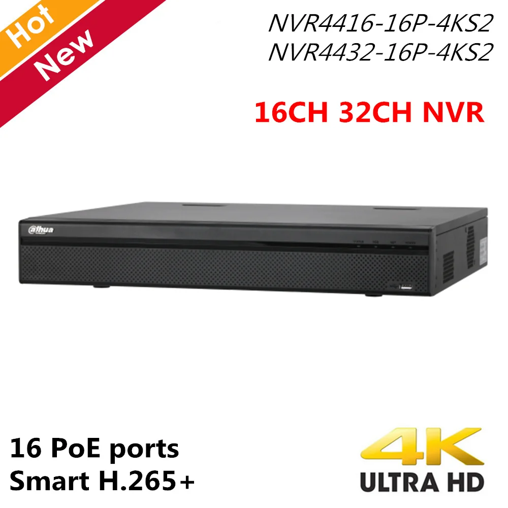 Видеорегистратор Dahua NVR 16ch сетевой видеорегистратор H.265 с высоким разрешением до 8