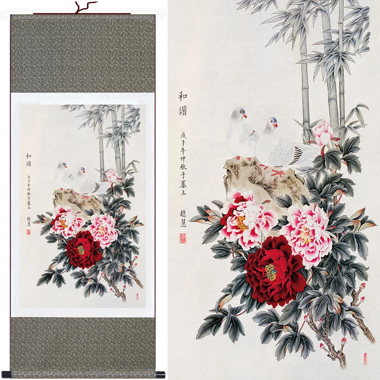 2014 New! Beautiful Flower Bird Wall Painting Bamboo Traditional Chinese Paintings Art Home Decor Modern Picture Silk Scroll
2014 New! Beautiful Flower Bird Wall Painting Bamboo Traditional Chinese Paintings Art Home Decor Modern Picture Silk Scroll