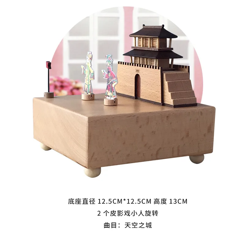 Manufacturer direct selling creative xi 'an shadow play tourist souvenir music box real wood beech sky city wooden crafts
Manufacturer direct selling creative xi 'an shadow play tourist souvenir music box real wood beech sky city wooden crafts