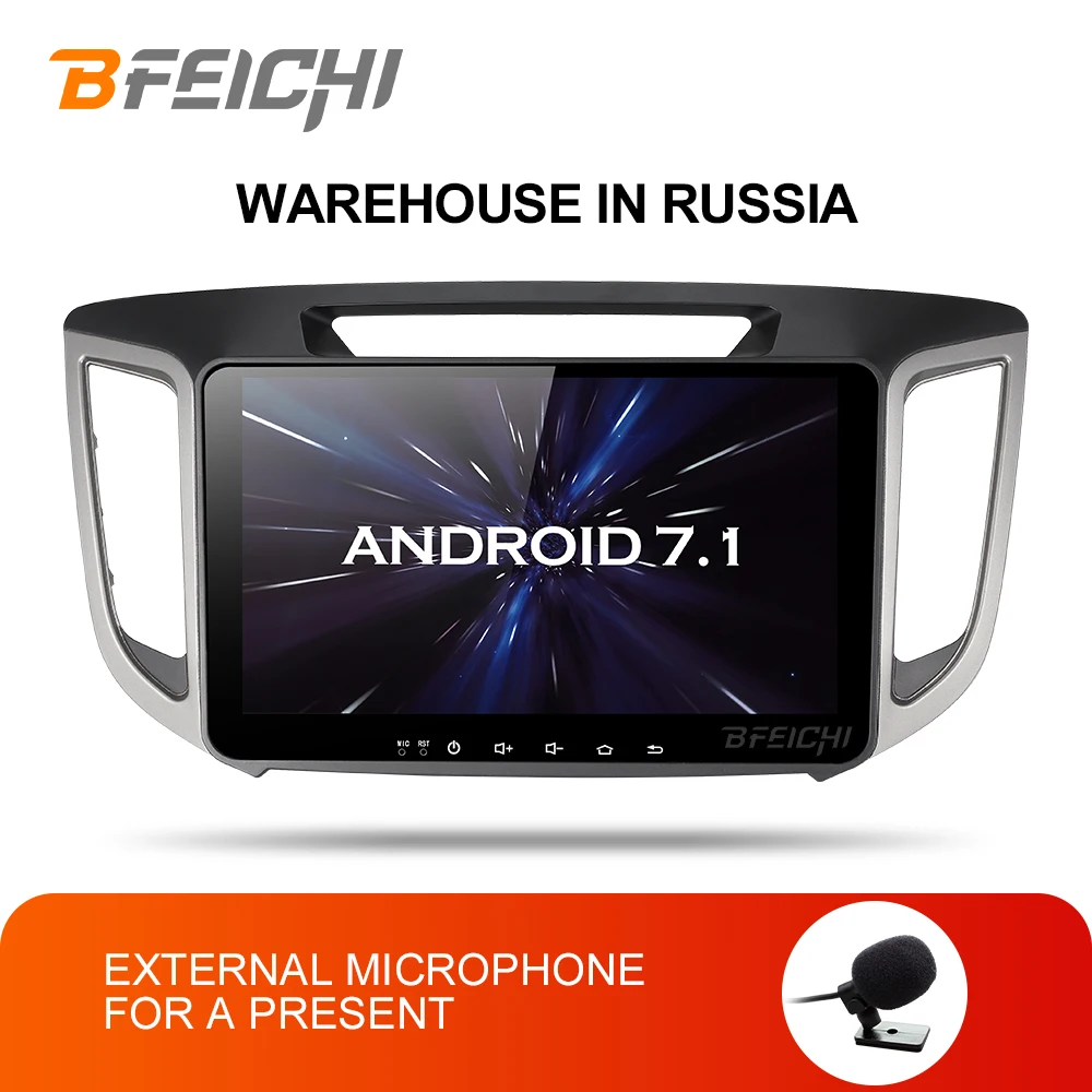 Bfeichi 10 1 дюймов android 7 автомобильный dvd gps плеер для hyundai IX25 CRETA Автомобильный Радио