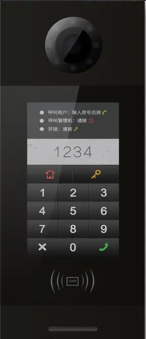 Система видеодомофона GVS TCP IP H series DC 24 В 7 дюймов основная наружная станция (Android) |