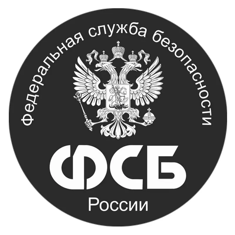 Автомобиль Веселый крутой модный Декор для автомобилей стильный