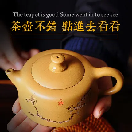 Yixing Zisha teapot Kung Fu tea sets sky teapot all handmade famous tea set Free shipping
Yixing Zisha teapot Kung Fu tea sets sky teapot all handmade famous tea set Free shipping