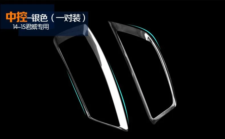 car stickers central control air conditioning outlet decoration for 2009-2015 OPEL Insignia / for Buick Regal car accessories
car stickers central control air conditioning outlet decoration for 2009-2015 OPEL Insignia / for Buick Regal car accessories
