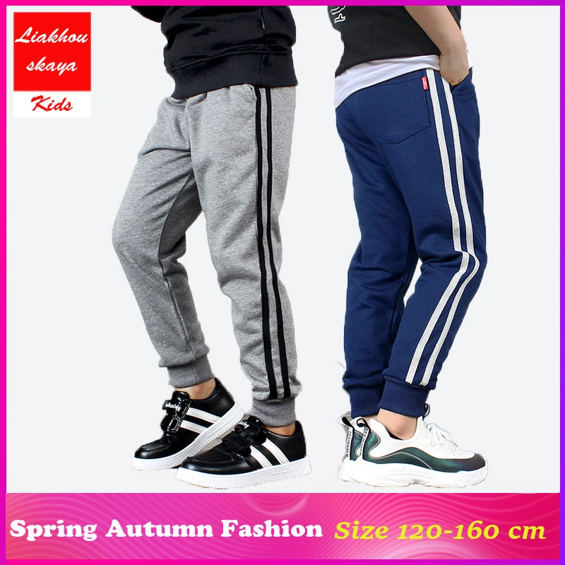 Liakhouskaya Boys Sport Pants 2019 New Spring Teenager Boys Pants Kids Trousers Boy Sweatpants For A Boy Leggings For Children
Liakhouskaya Boys Sport Pants 2019 New Spring Teenager Boys Pants Kids Trousers Boy Sweatpants For A Boy Leggings For Children