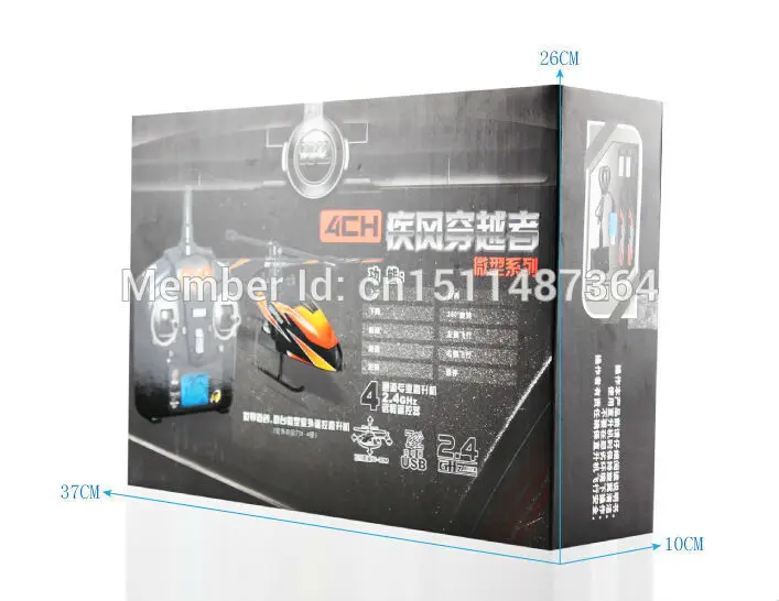 2.4G 4CH Single Blade Gyro RC MINI Helicopter with original box +V911 helicopter parts
2.4G 4CH Single Blade Gyro RC MINI Helicopter with original box +V911 helicopter parts