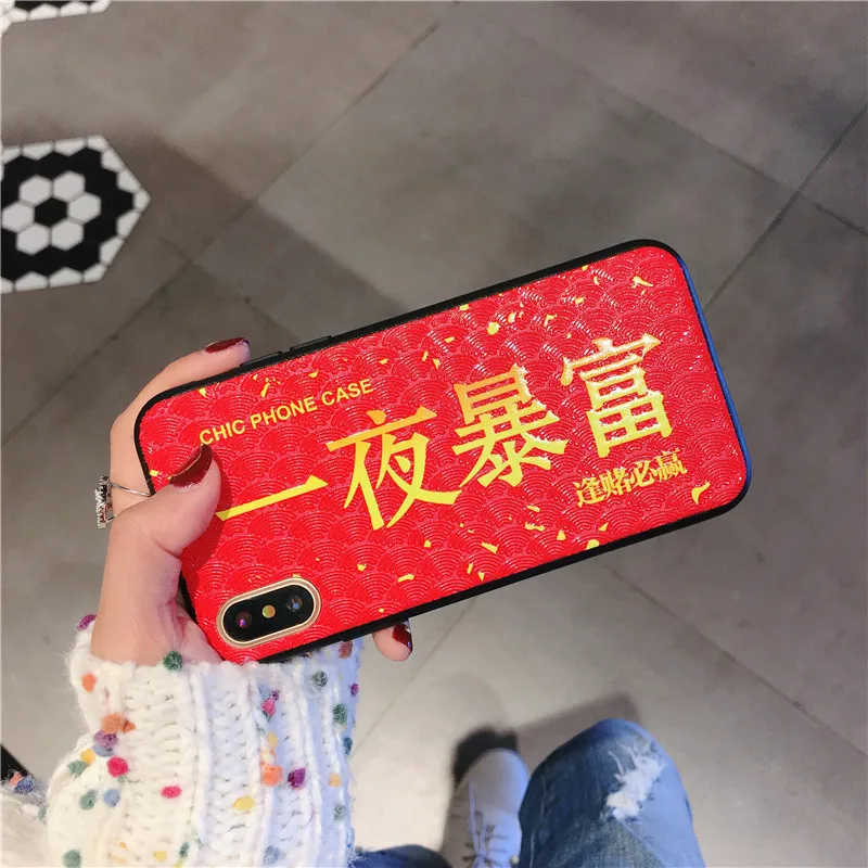 Чехлы для iPhone 6 6s 7 8 Plus Забавный мягкий чехол телефона из ТПУ с рельефным китайским