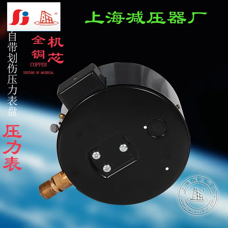 YOTXC-150 magnetic assisted electric contact pressure gauge oxygen banned oil pressure reducer factory
YOTXC-150 magnetic assisted electric contact pressure gauge oxygen banned oil pressure reducer factory