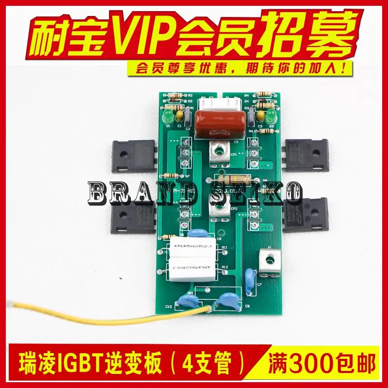 Inverter Welding Machine Accessories Igbt Single Zx7-250 Single Board Circuit Board Welding Inverter Inverter Welder
Inverter Welding Machine Accessories Igbt Single Zx7-250 Single Board Circuit Board Welding Inverter Inverter Welder