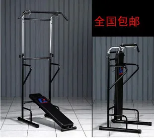 The multi function single parallel bars to pull up the indoor home fitness equipment sports bar training apparatus
The multi function single parallel bars to pull up the indoor home fitness equipment sports bar training apparatus