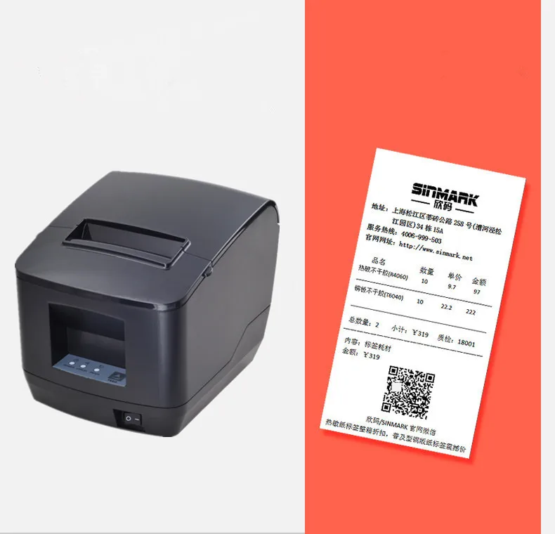 New 80mm thermal receipt Small ticket barcode printer automatic cutter system support Windows Linux USB+LAN or USB+Serial
New 80mm thermal receipt Small ticket barcode printer automatic cutter system support Windows Linux USB+LAN or USB+Serial