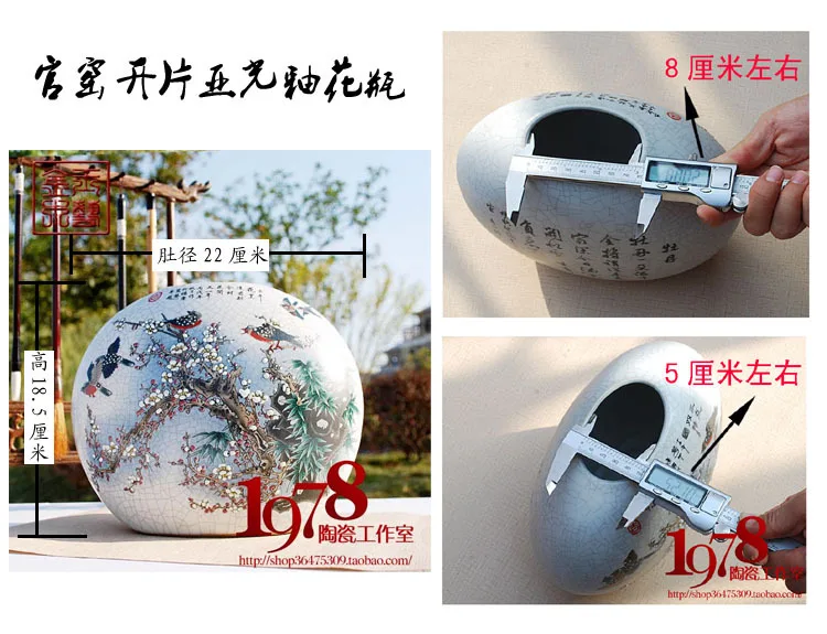 Jingdezhen ceramic vase archaize kiln vase Modern porcelain European furnishing articles
Jingdezhen ceramic vase archaize kiln vase Modern porcelain European furnishing articles