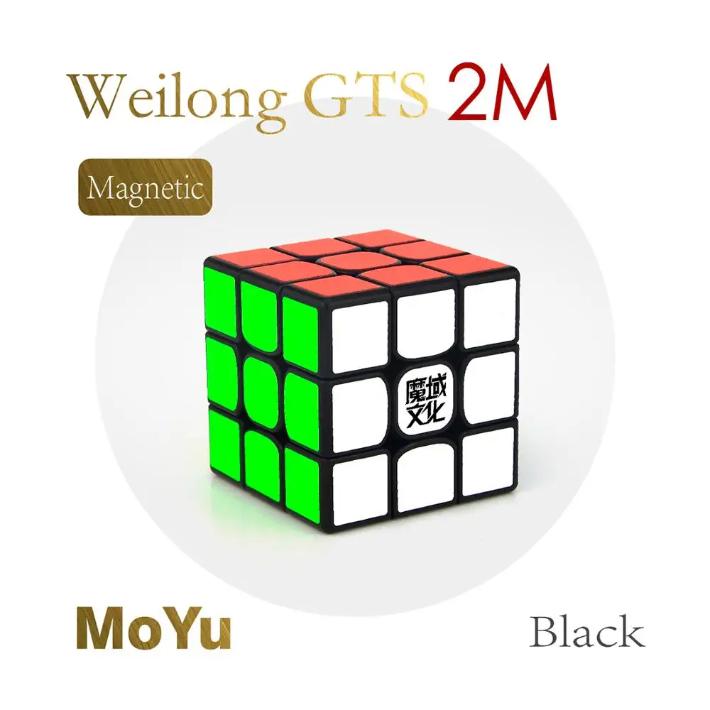 2019 Новые поступления YJ8254 MoYu Yuhu WeiLong GTS 2 м 3x3x3 волшебный куб