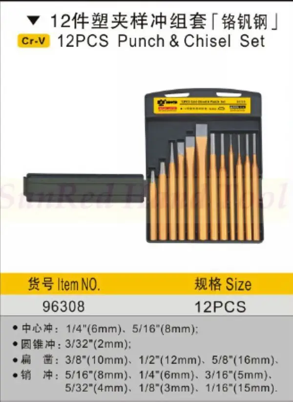 BESTIR taiwan made Cr-V alloy steel 12pcs machinists punch&chisels set HRC53-60,NO.96308
BESTIR taiwan made Cr-V alloy steel 12pcs machinists punch&chisels set HRC53-60,NO.96308