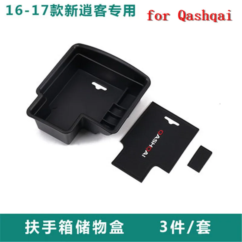 High Quality For Nissan Qashqai J11 Rogue 2016 2017 2018 Black Central Storage Pallet Armrest Container Box
High Quality For Nissan Qashqai J11 Rogue 2016 2017 2018 Black Central Storage Pallet Armrest Container Box