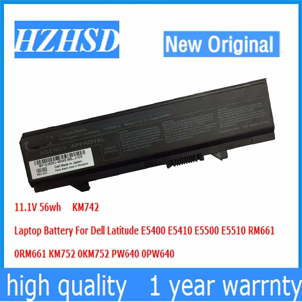 Новый оригинальный аккумулятор для ноутбука Dell Latitude E5400 E5410 E5500 E5510 RM661 0RM661 KM752 0KM752 PW640 0PW640, 11,1 В, 56 Втч
Новый оригинальный аккумулятор для ноутбука Dell Latitude E5400 E5410 E5500 E5510 RM661 0RM661 KM752 0KM752 PW640 0PW640, 11,1 В, 56 Втч