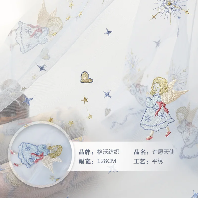 Wish Angel net yarn embroidery lace fabric wholesale new cute women's wear embroidery fabric
Wish Angel net yarn embroidery lace fabric wholesale new cute women's wear embroidery fabric