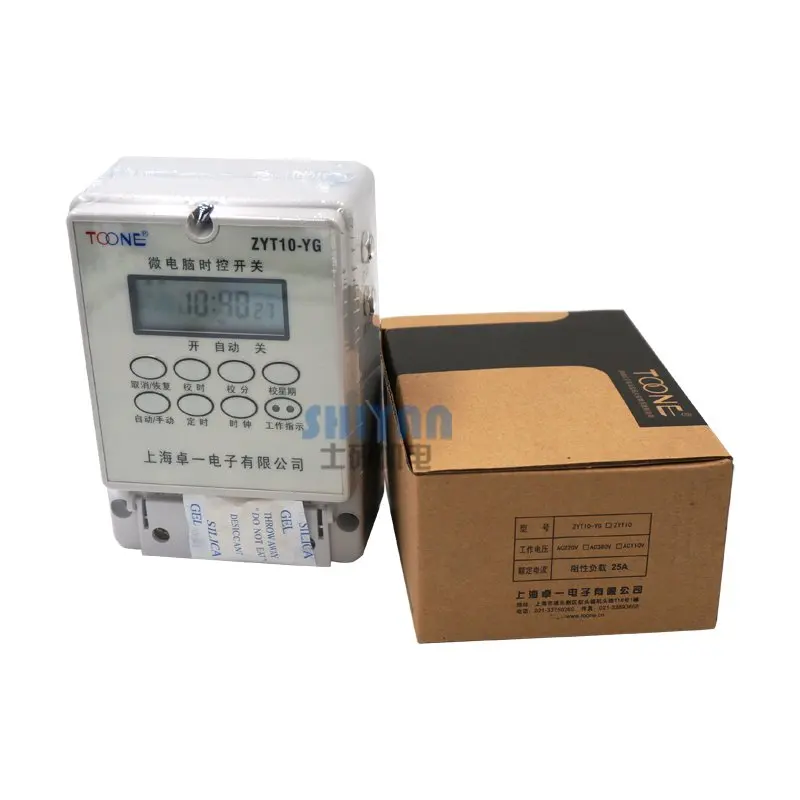 Free shipping Genuine authentic Zhuo one TOONE ZYT10-YG Microcomputer control switch Rain control / light control switch
Free shipping Genuine authentic Zhuo one TOONE ZYT10-YG Microcomputer control switch Rain control / light control switch