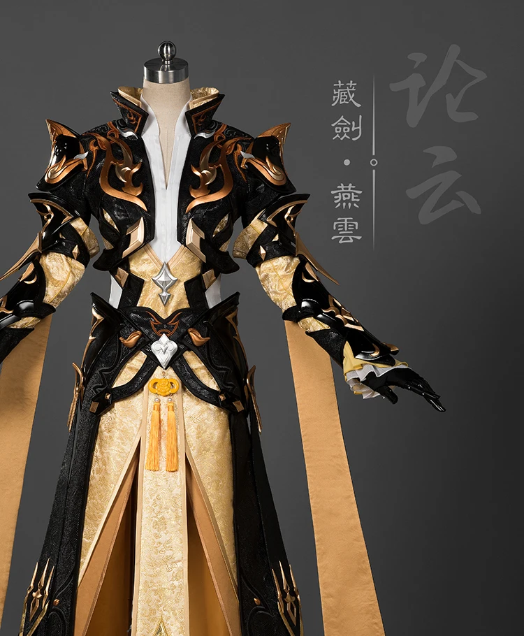 Yan Yun Senior Sister Jian Wang III Adult Women Cang Jian Group Anime Cosplay Costume Hanfu Female Full Set DHL free shipping
Yan Yun Senior Sister Jian Wang III Adult Women Cang Jian Group Anime Cosplay Costume Hanfu Female Full Set DHL free shipping