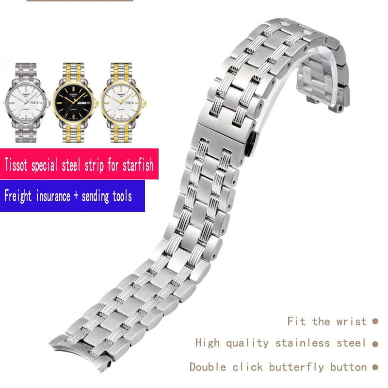 Подходит для Tissot 1853 T065.430A, серия starfish, стальной ремешок T065, цепочка для часов, аксессуары для часов
Подходит для Tissot 1853 T065.430A, серия starfish, стальной ремешок T065, цепочка для часов, аксессуары для часов