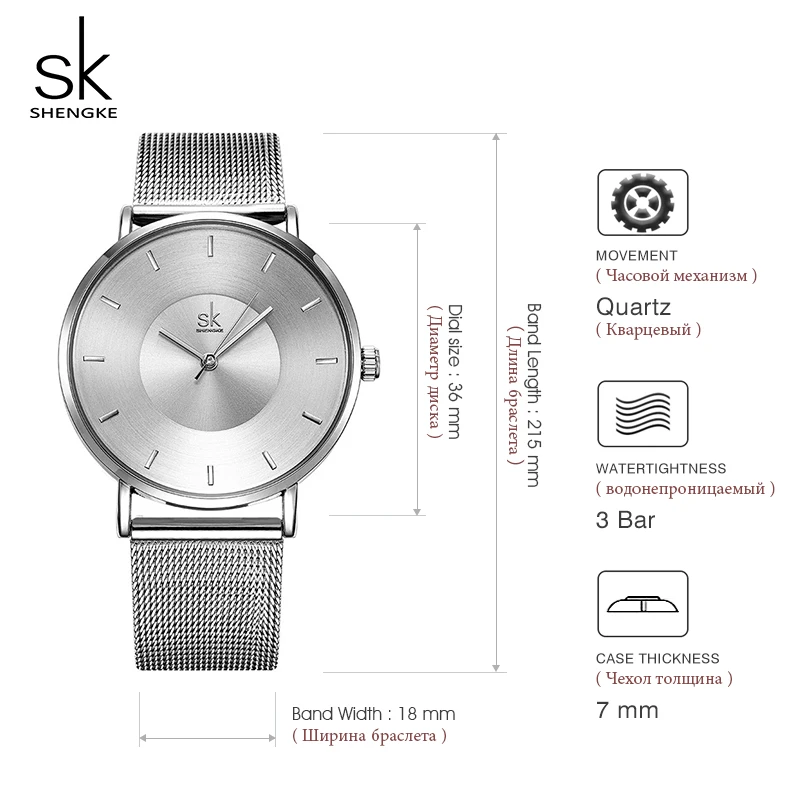 Shengke Fashion Silver Steel Women Watch Set with Box Luxury Bracelet Watches Wrist Watches Set Xmas Gift Watch for Women
Shengke Fashion Silver Steel Women Watch Set with Box Luxury Bracelet Watches Wrist Watches Set Xmas Gift Watch for Women
