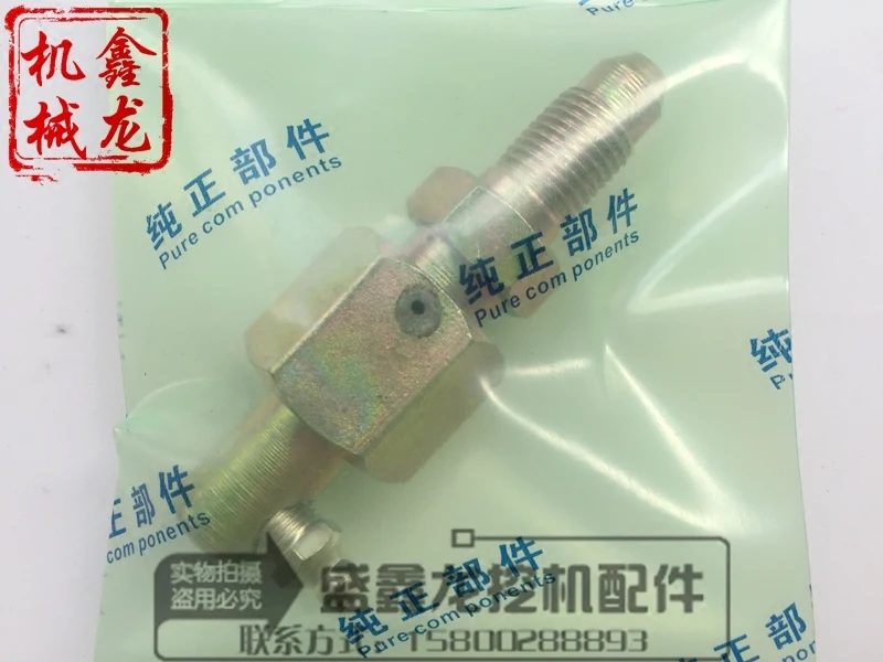 Yuchai excavator crawler tension cylinder 6585135 valve mouth chain Yuchai excavator fittings
Yuchai excavator crawler tension cylinder 6585135 valve mouth chain Yuchai excavator fittings