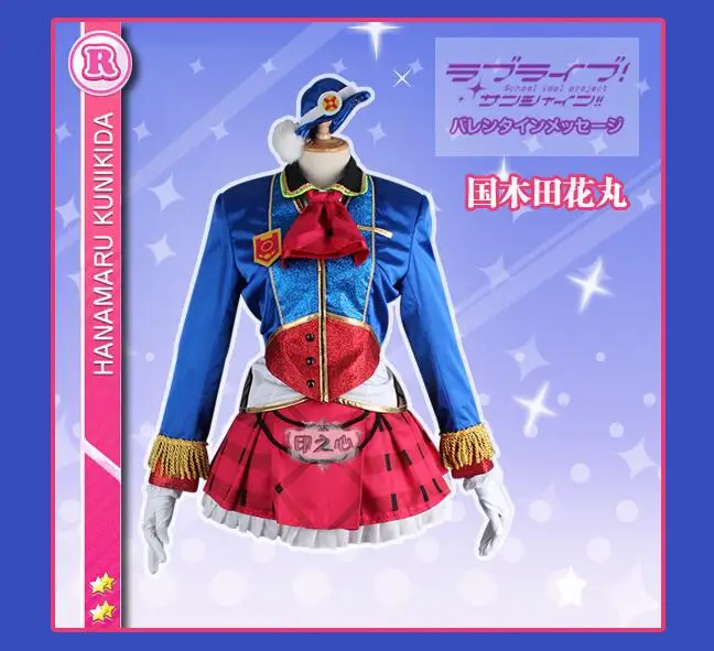 Аниме! Женский костюм для косплея Lovelive Sunshine Aqours Kunikida Hanamaru, Униформа с поездом sj для счастливечерние, бесплатная доставка
Аниме! Женский костюм для косплея Lovelive Sunshine Aqours Kunikida Hanamaru, Униформа с поездом sj для счастливечерние, бесплатная доставка