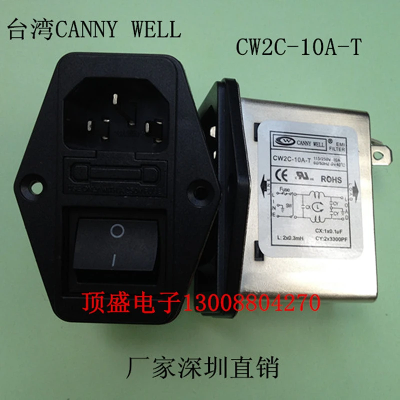 

(2pcs/lot) CW2C-10A-T 110-250V10A Taiwan EMI CANNYWELL power filter three in one large switch socket insurance