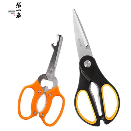 Home Kitchen Scissors Combination Multifunctional Powerful Kitchen Scissors Clip Walnut Cutlery Fish Phosphorus
Home Kitchen Scissors Combination Multifunctional Powerful Kitchen Scissors Clip Walnut Cutlery Fish Phosphorus