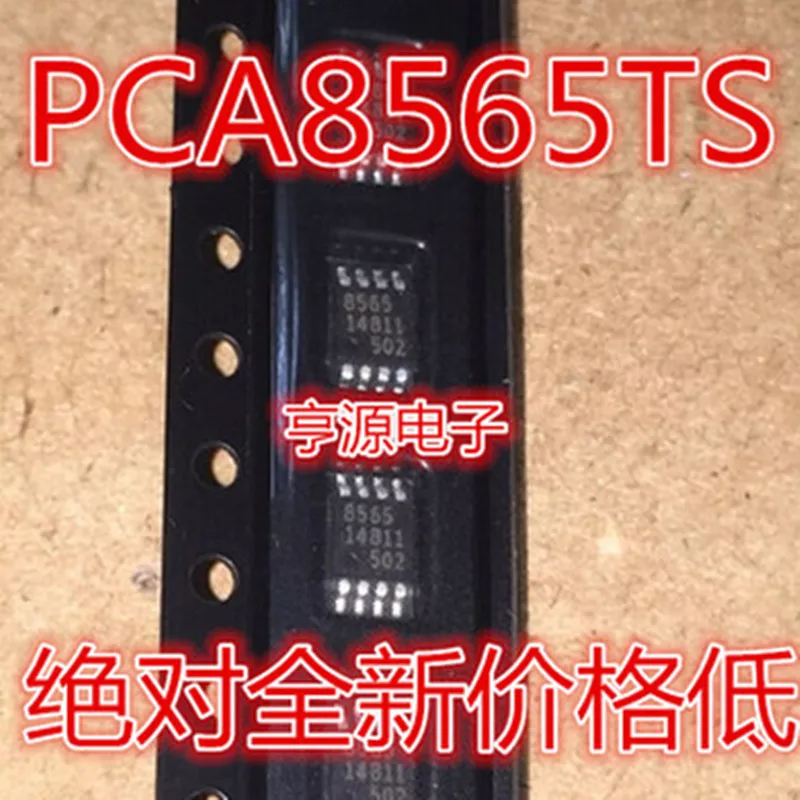 10pcs/lot New PCA8565 PCA8565TS 8565 TSSOP-8 Real time clock IC chips