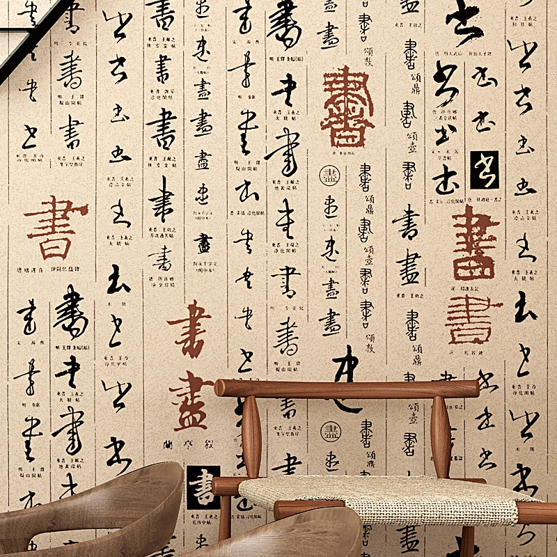 Классическая китайская каллиграфия и живопись винтажные уникальные обои для