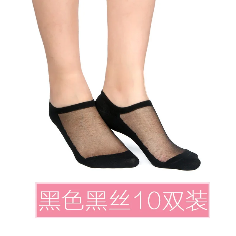 Sexy Lace Mesh silk Fishnet Socks Fiber Transparent Stretch Elasticity Ankle Net Yarn Thin Women Cool Socks 1pair=2pcs TMD04
Sexy Lace Mesh silk Fishnet Socks Fiber Transparent Stretch Elasticity Ankle Net Yarn Thin Women Cool Socks 1pair=2pcs TMD04