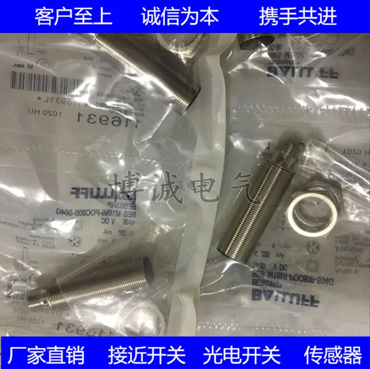 High Quality Cylinder Close Switch BES M18MI-POC80B-S04G H900 QKL Quality Assurance One Year
High Quality Cylinder Close Switch BES M18MI-POC80B-S04G H900 QKL Quality Assurance One Year